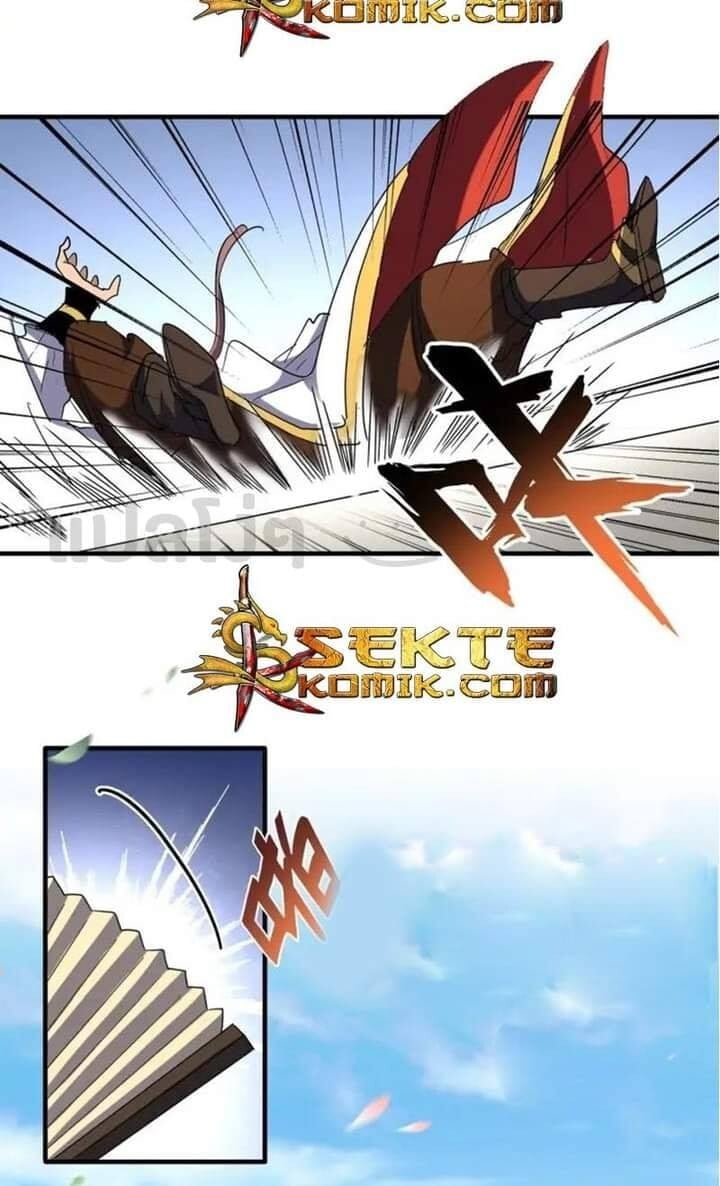 Magic Emperor ตอนที่ 111 3