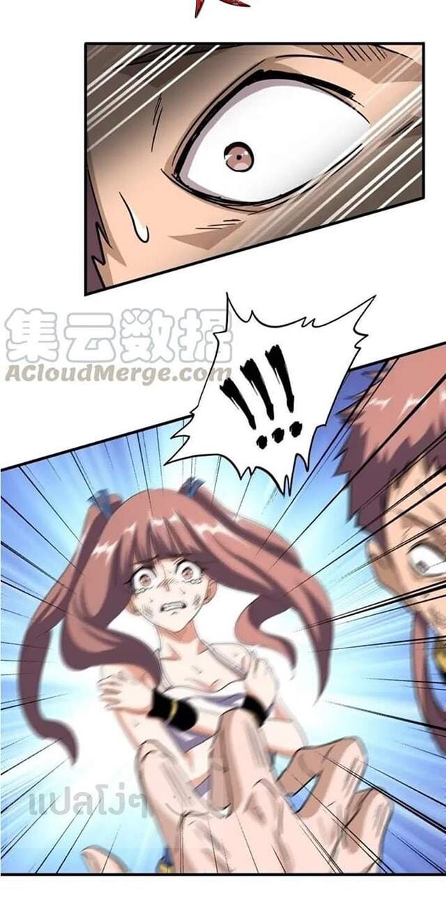 Magic Emperor ตอนที่ 112 7