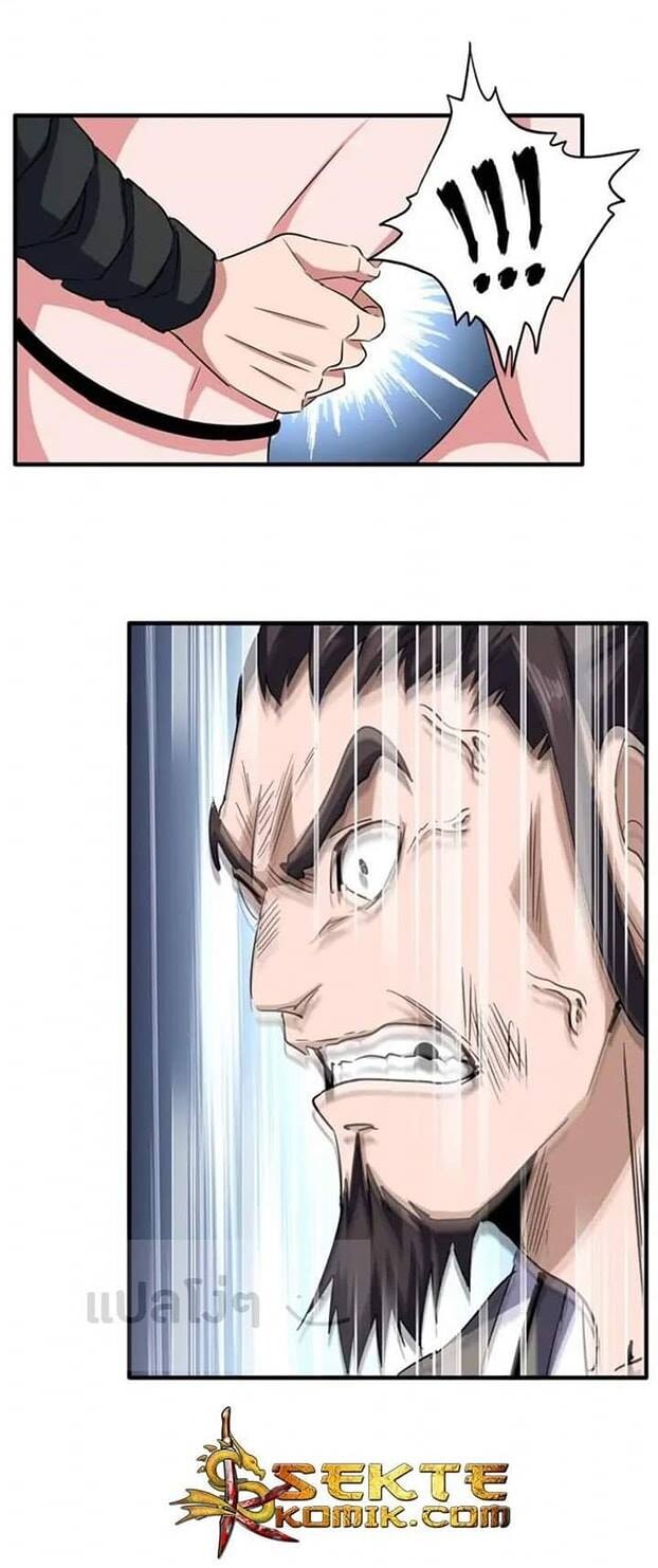 Magic Emperor ตอนที่ 114 12