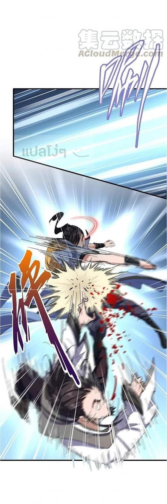 Magic Emperor ตอนที่ 114 18