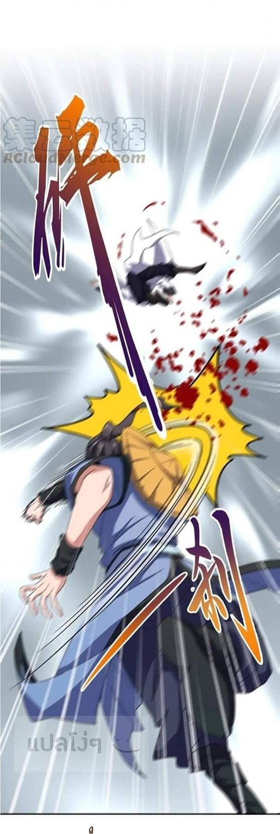 Magic Emperor ตอนที่ 114 3