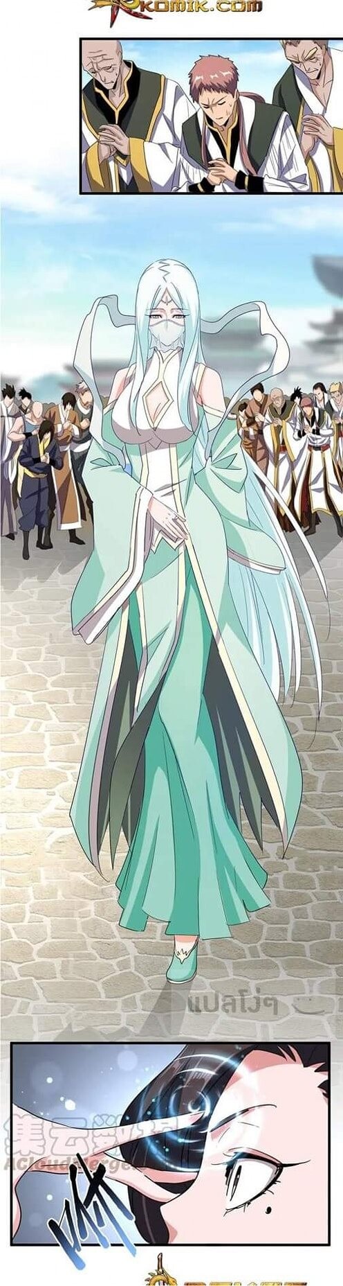 Magic Emperor ตอนที่ 115 11