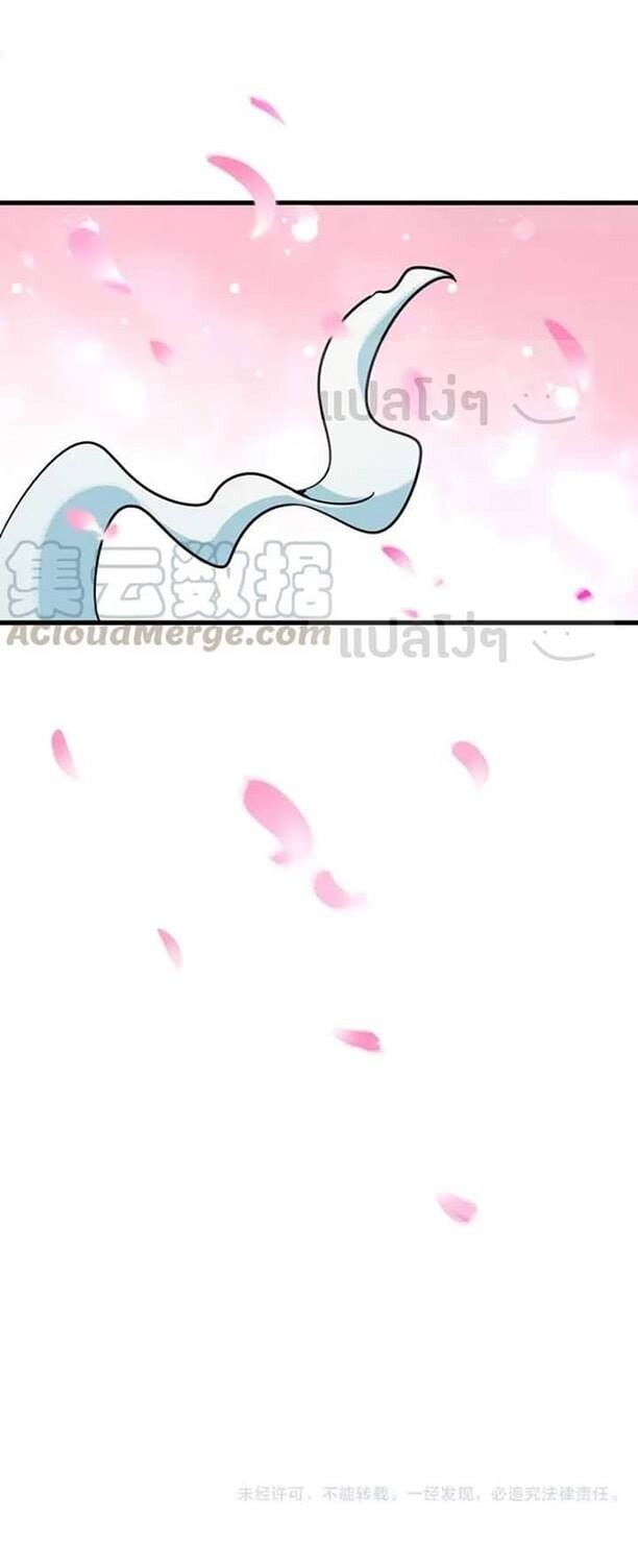 Magic Emperor ตอนที่ 115 24