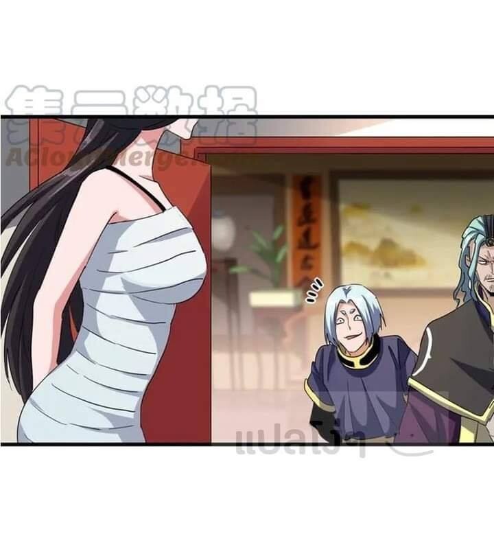 Magic Emperor ตอนที่ 116 19