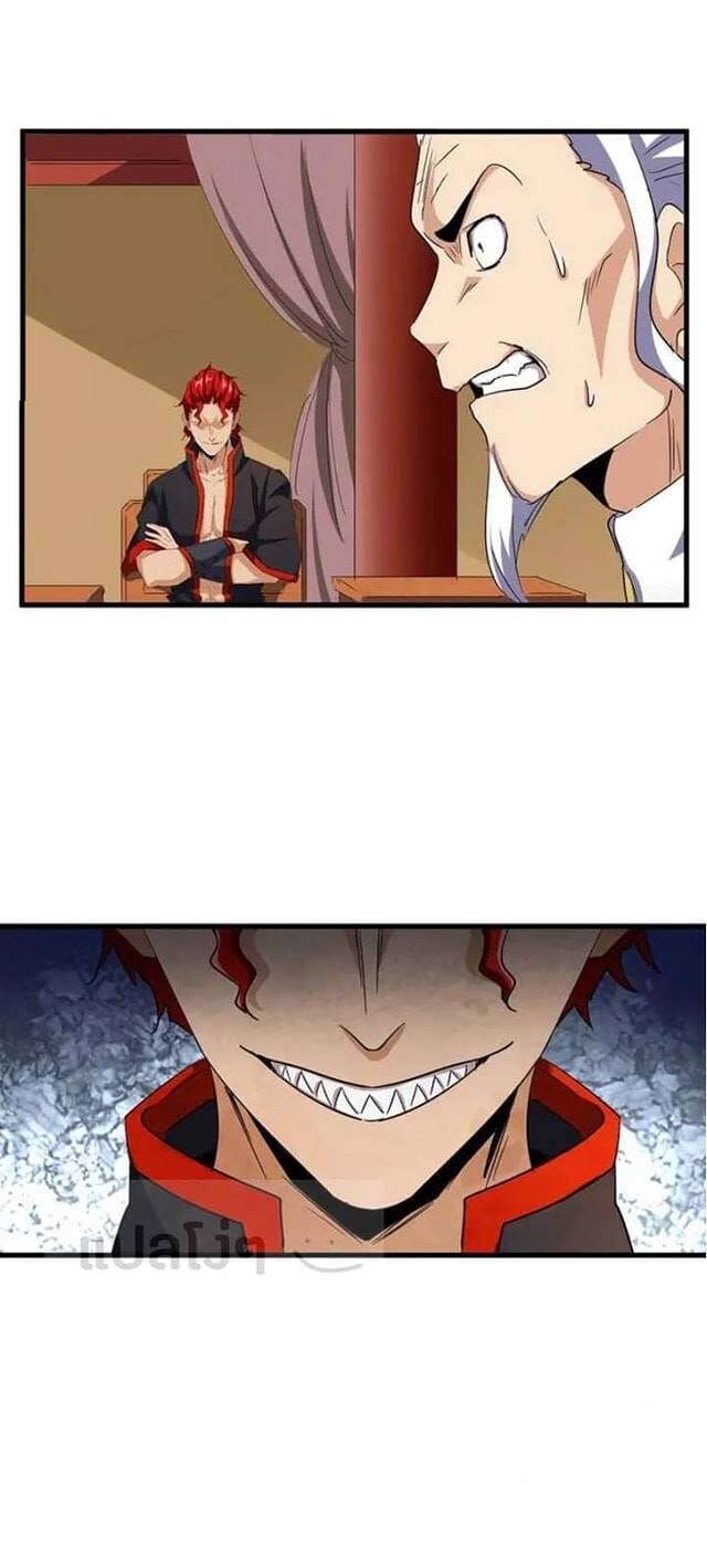 Magic Emperor ตอนที่ 116 32