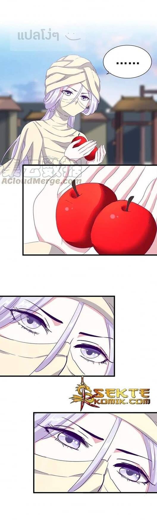 Magic Emperor ตอนที่ 118 18