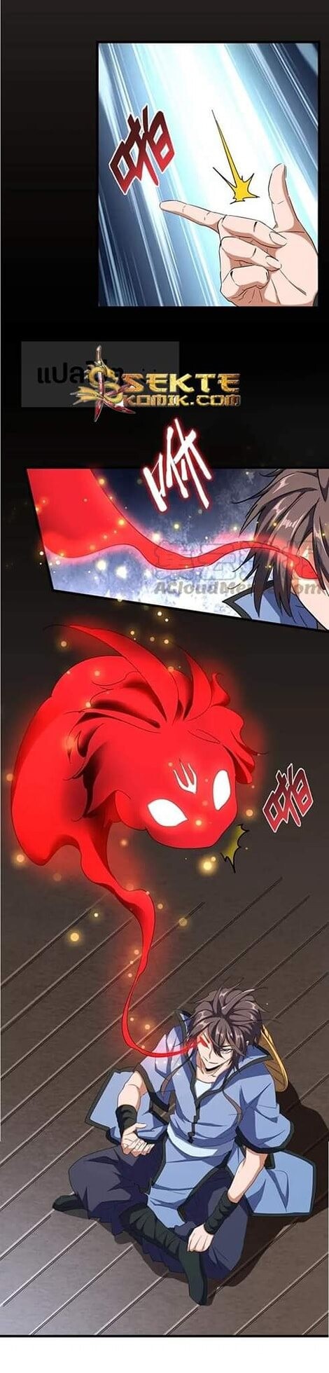 Magic Emperor ตอนที่ 118 4