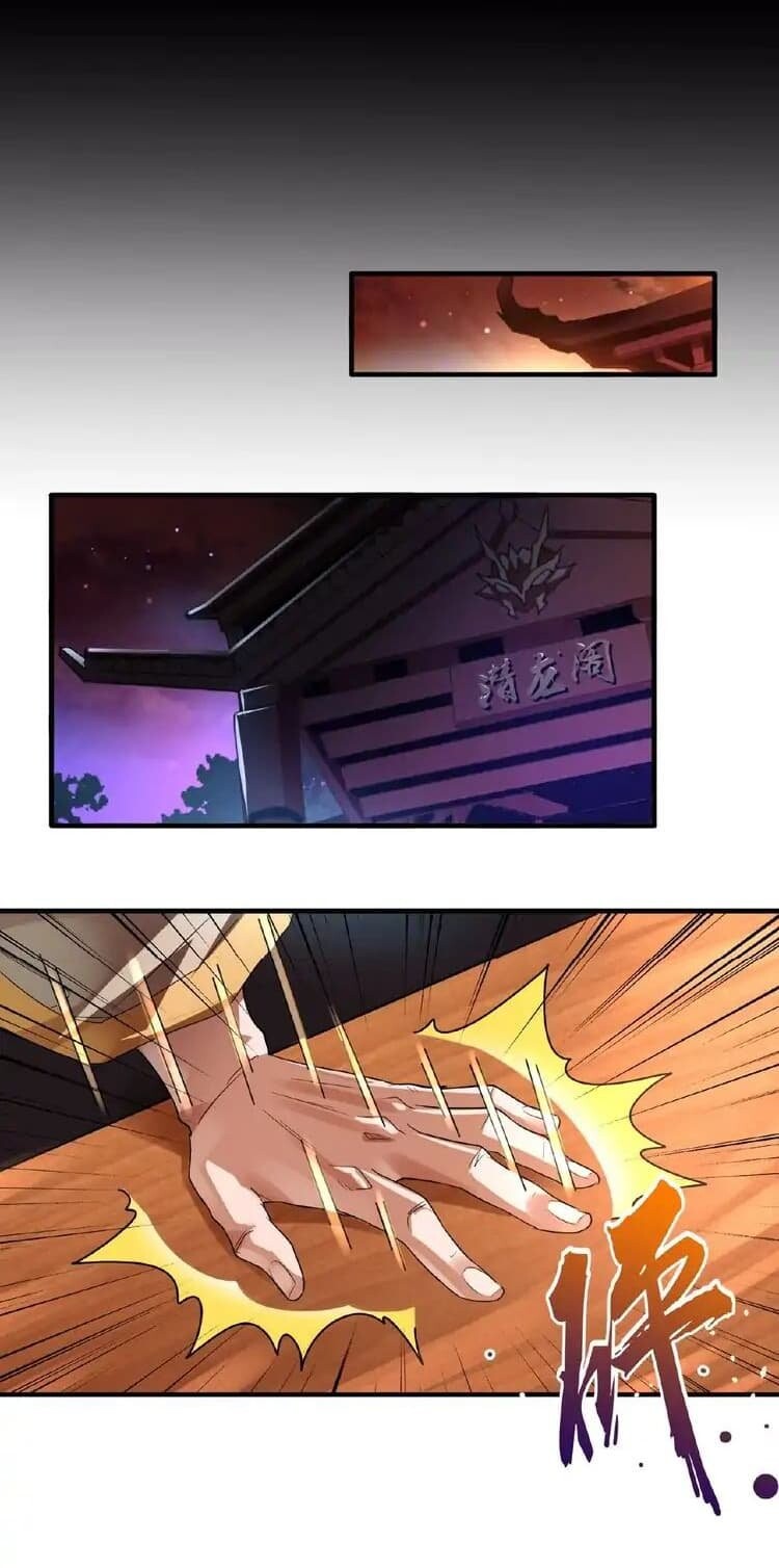 Magic Emperor ตอนที่ 12 18