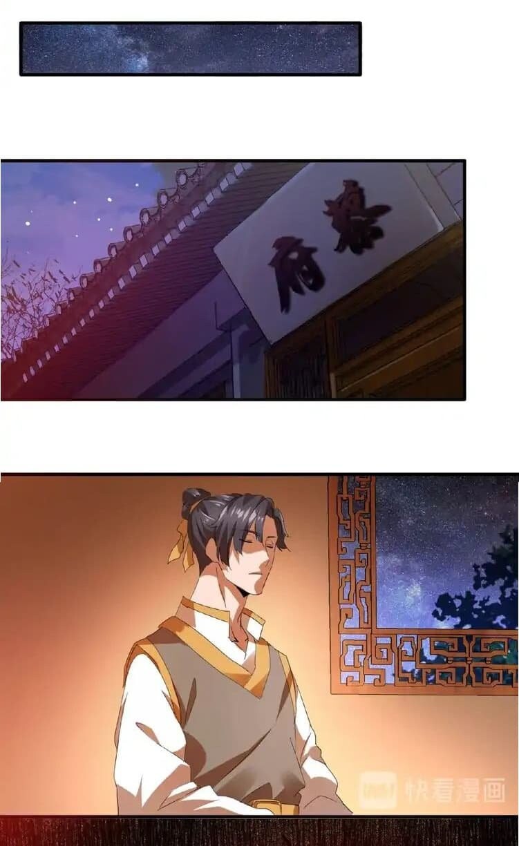 Magic Emperor ตอนที่ 12 39