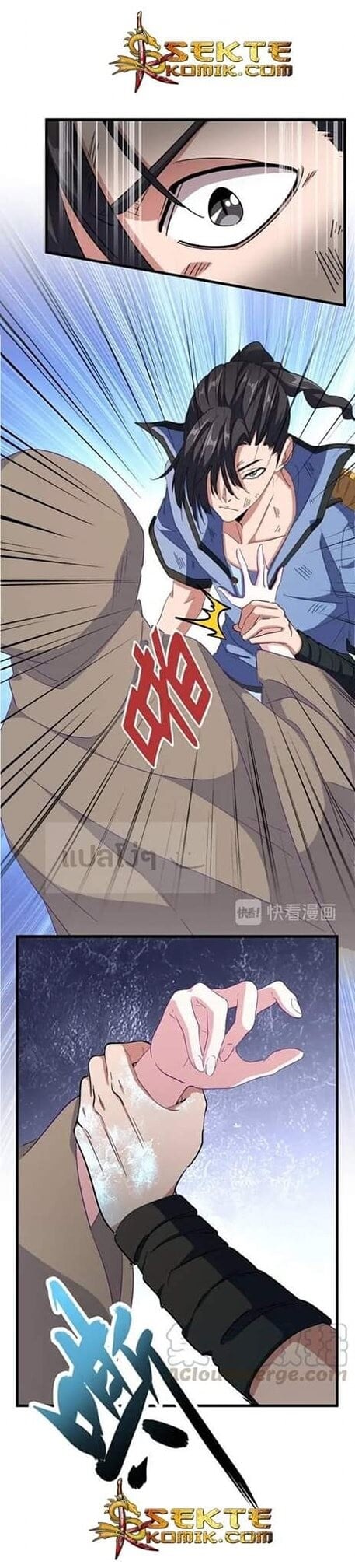 Magic Emperor ตอนที่ 120 2