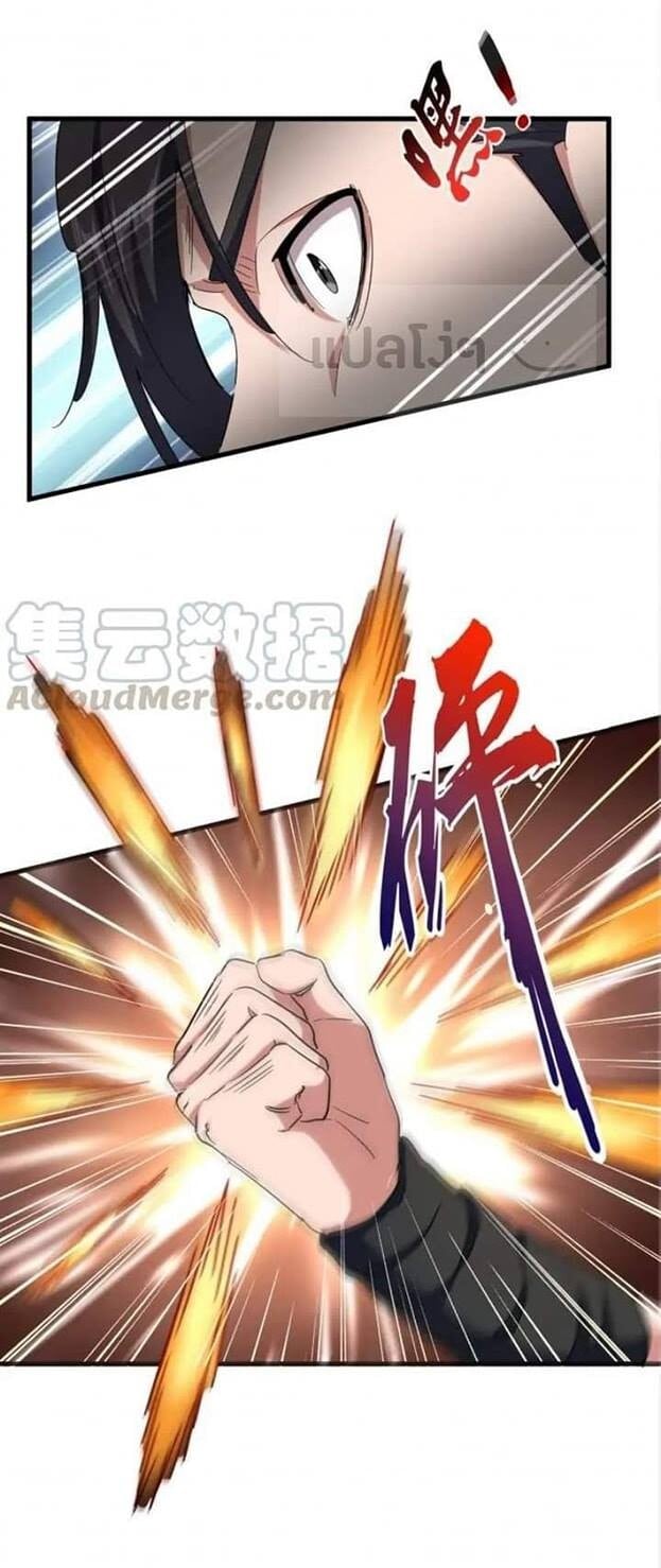 Magic Emperor ตอนที่ 120 28