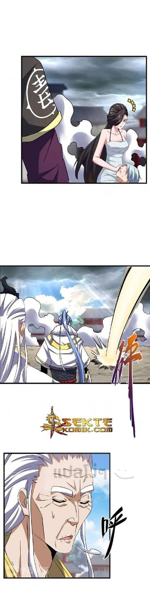 Magic Emperor ตอนที่ 124 11