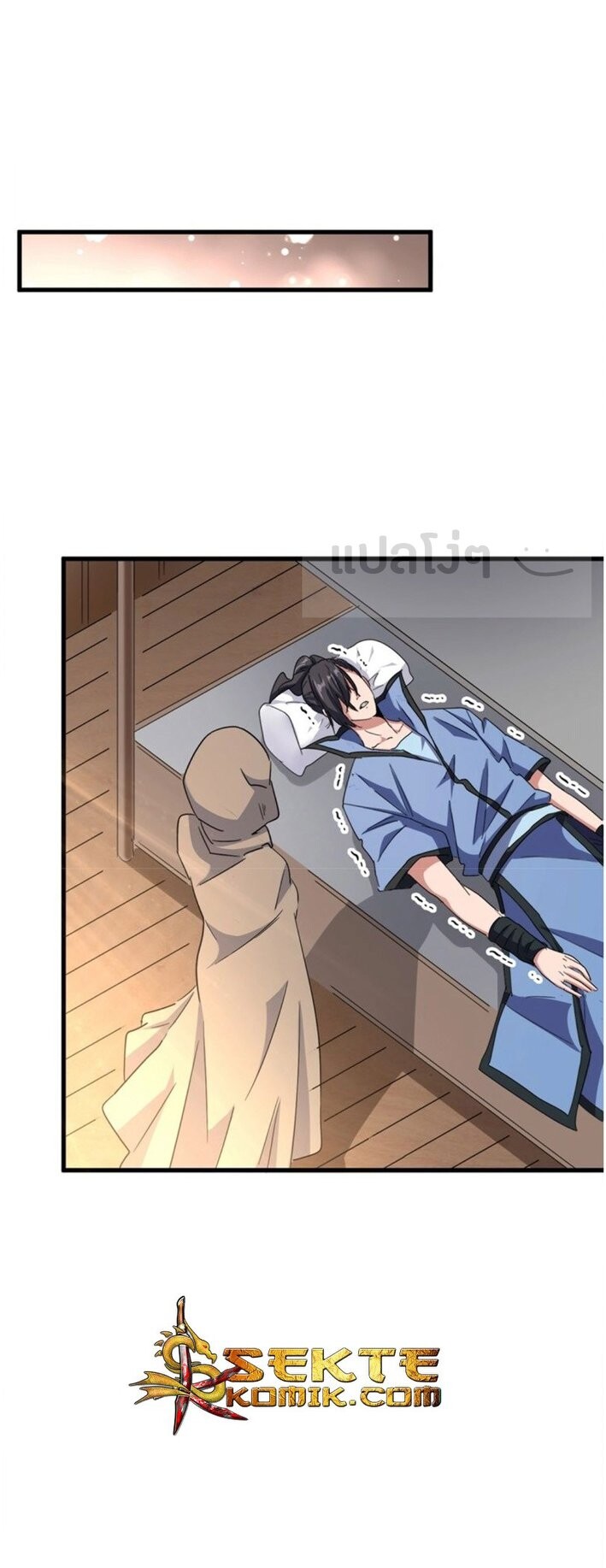 Magic Emperor ตอนที่ 125 1