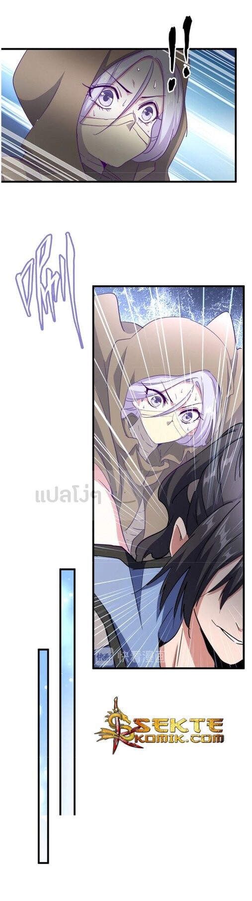 Magic Emperor ตอนที่ 125 6