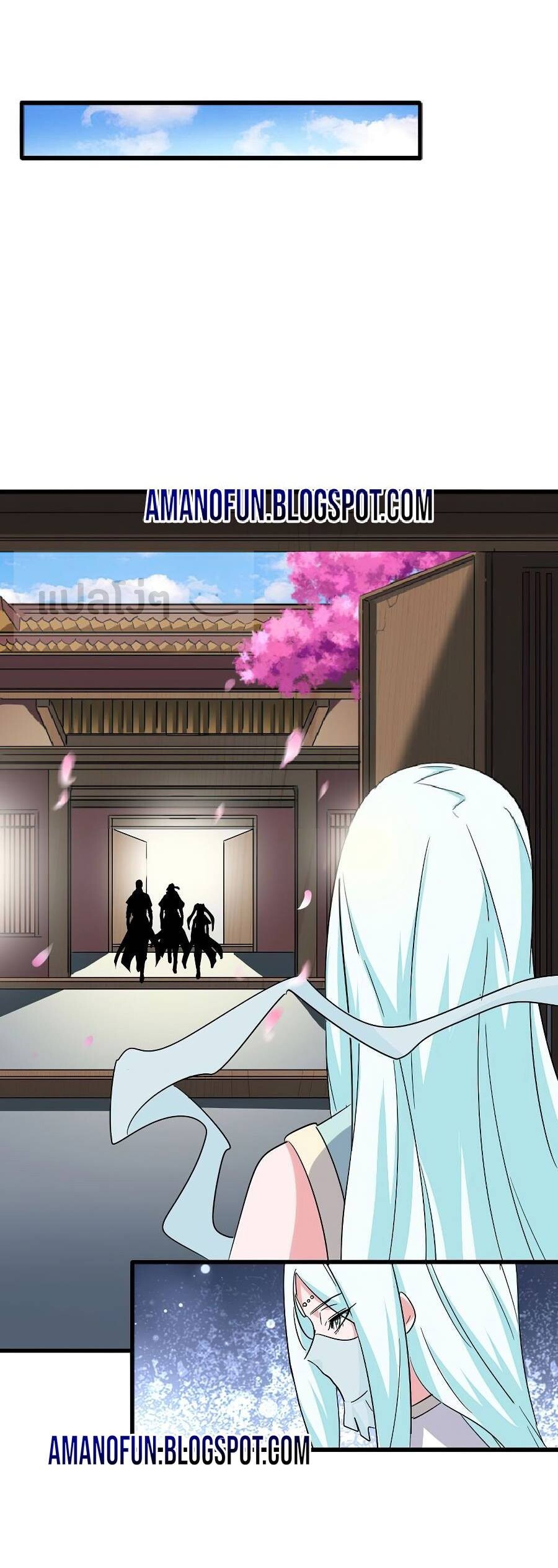 Magic Emperor ตอนที่ 127 16