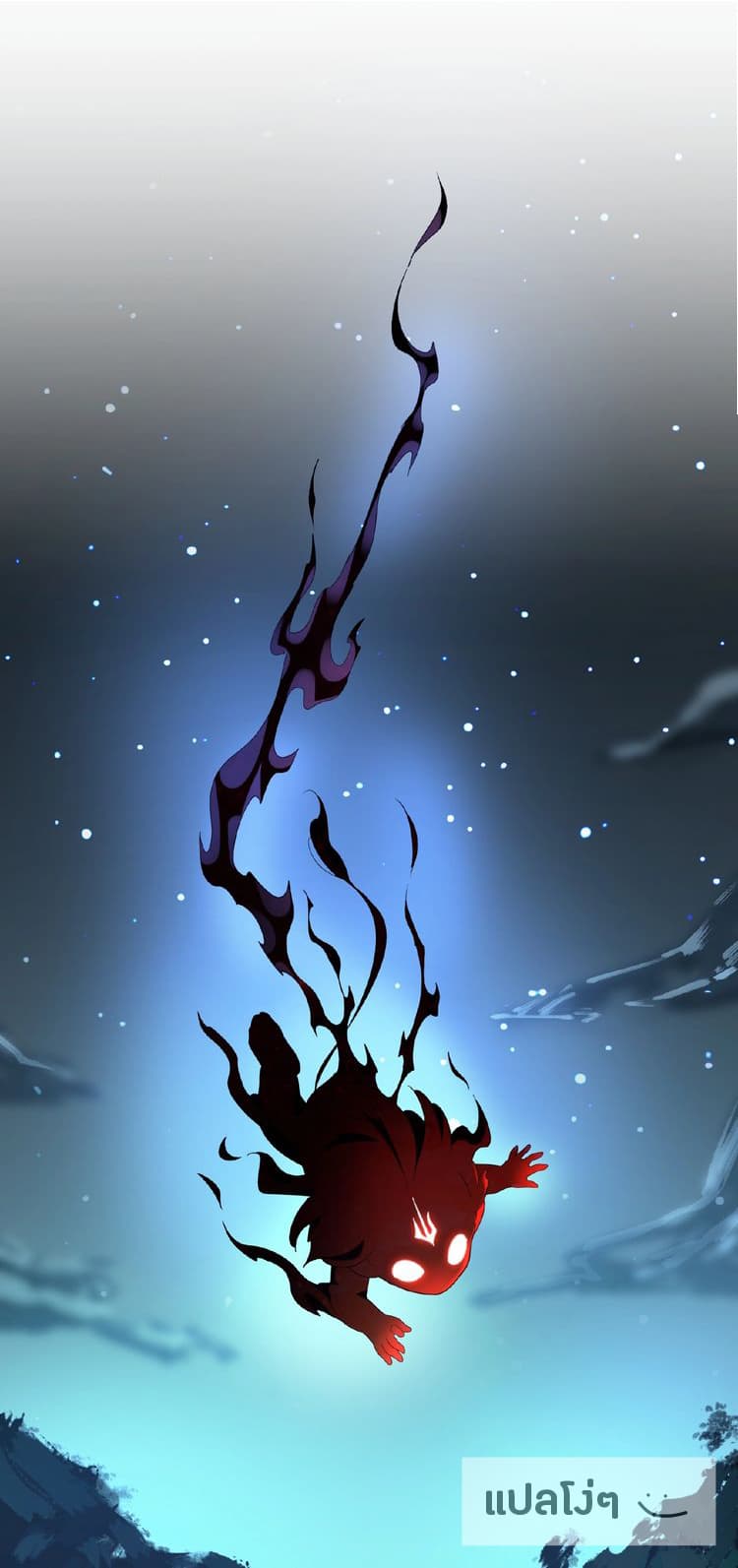 Magic Emperor ตอนที่ 13 1