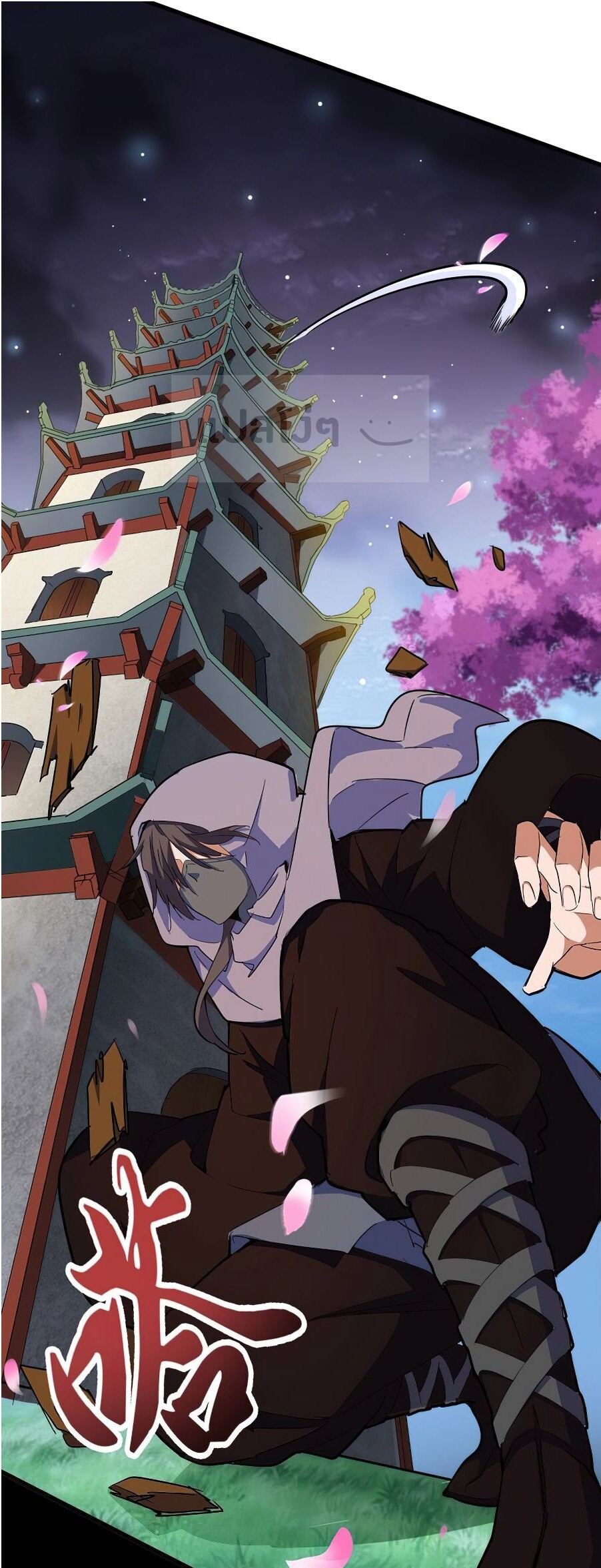 Magic Emperor ตอนที่ 132 24