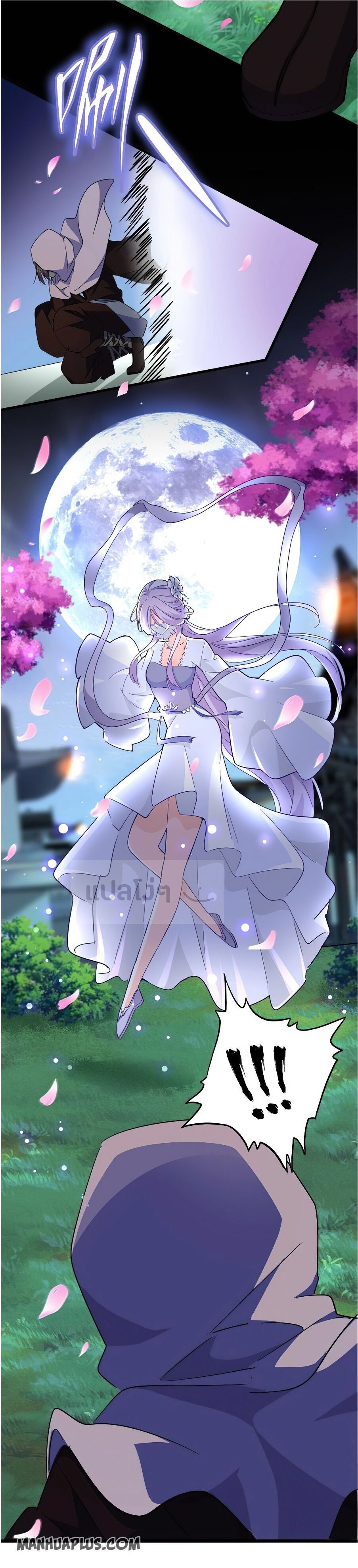 Magic Emperor ตอนที่ 132 25