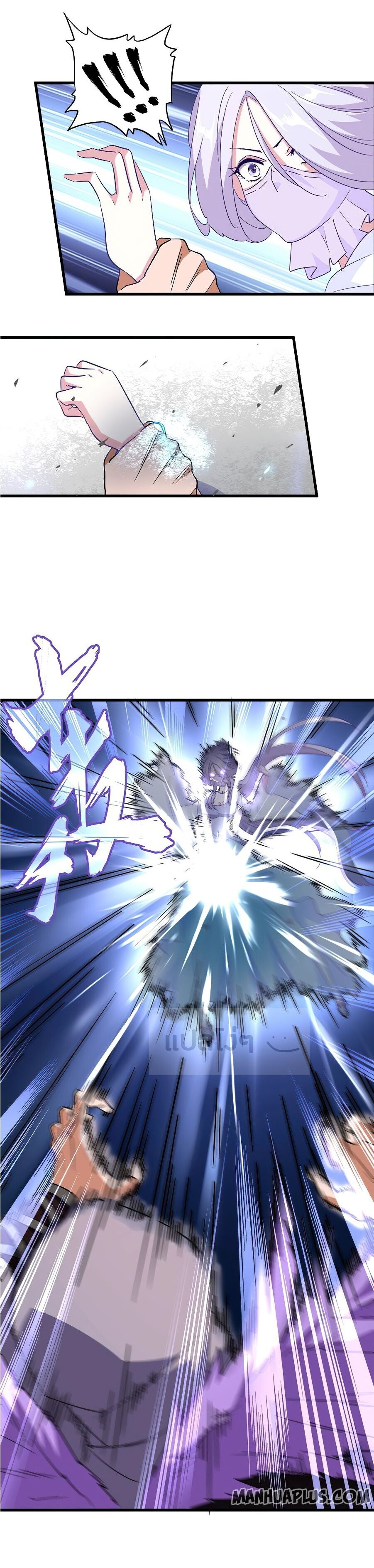 Magic Emperor ตอนที่ 133 6