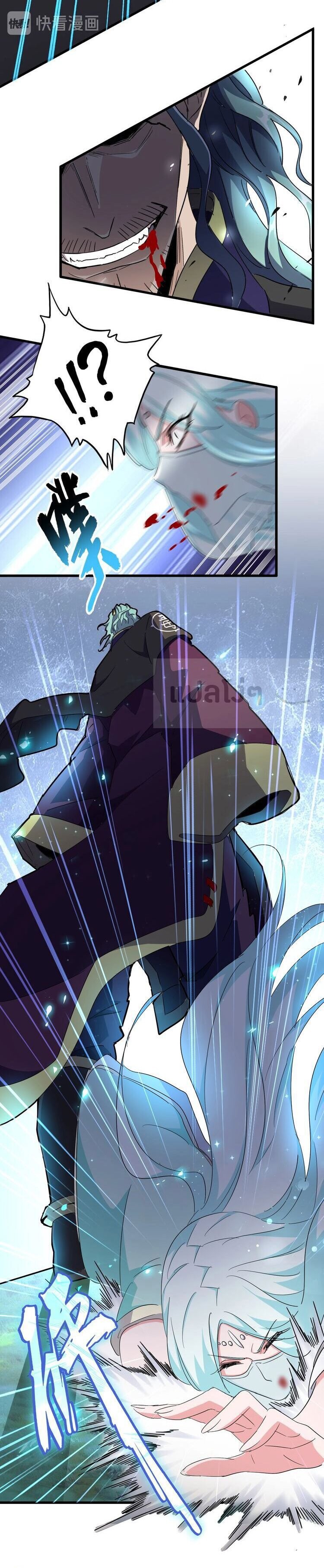 Magic Emperor ตอนที่ 134 11