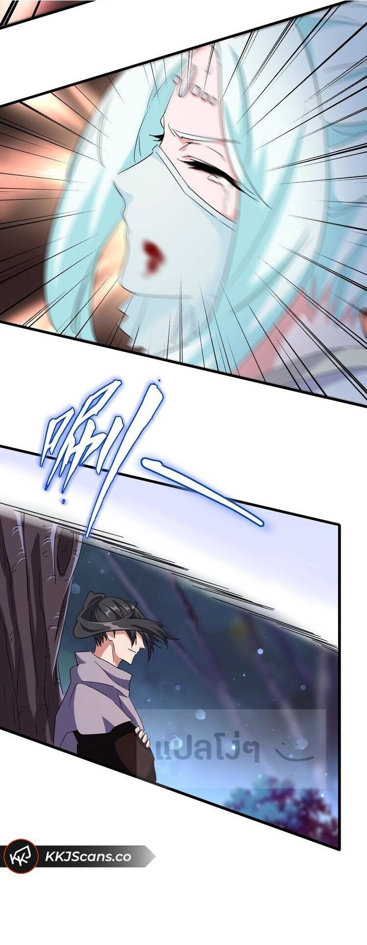 Magic Emperor ตอนที่ 134 16