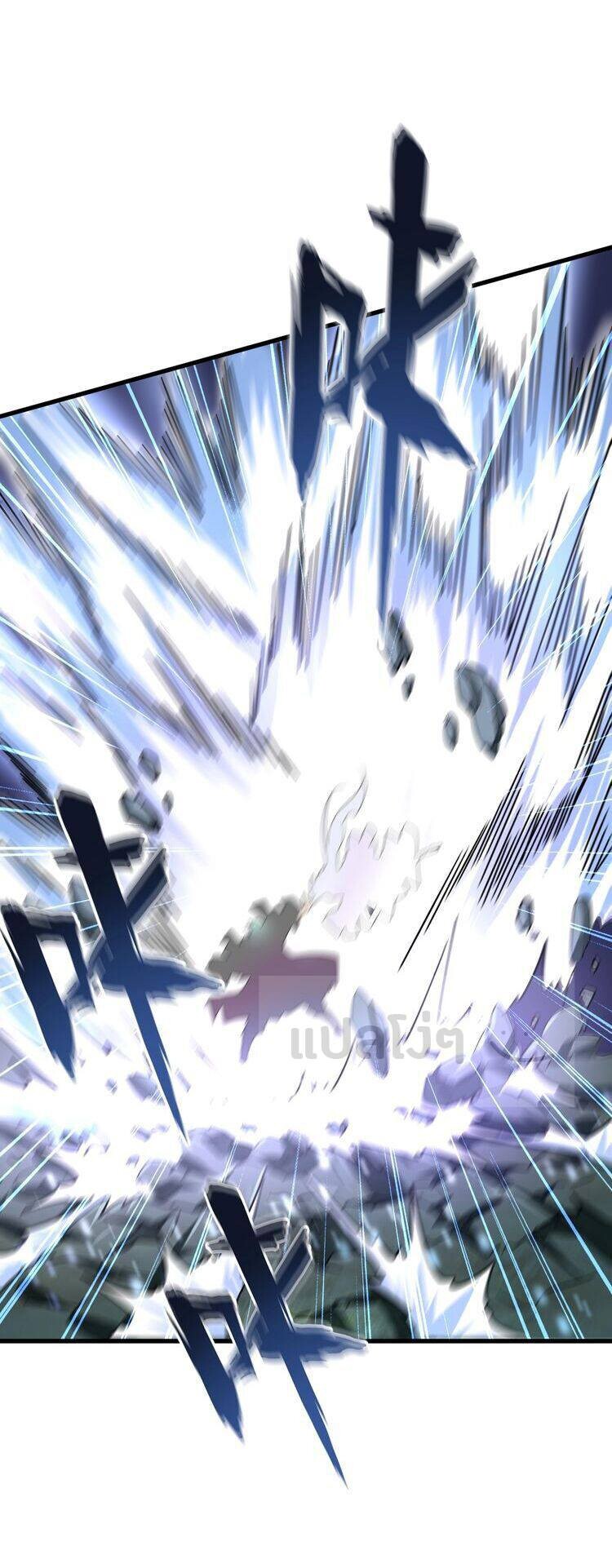 Magic Emperor ตอนที่ 134 18