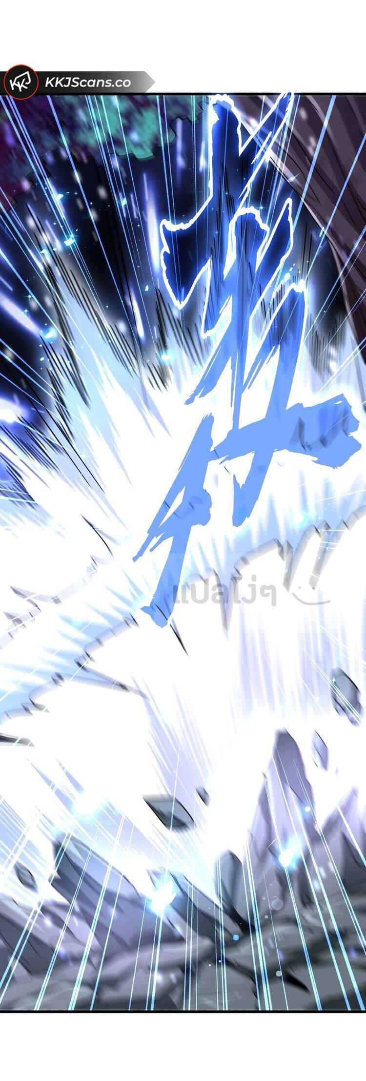 Magic Emperor ตอนที่ 134 19