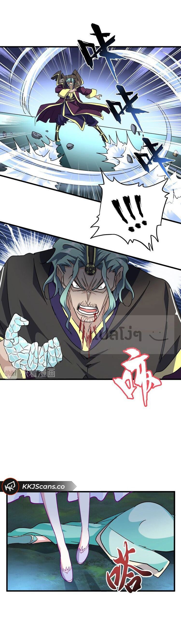 Magic Emperor ตอนที่ 134 20