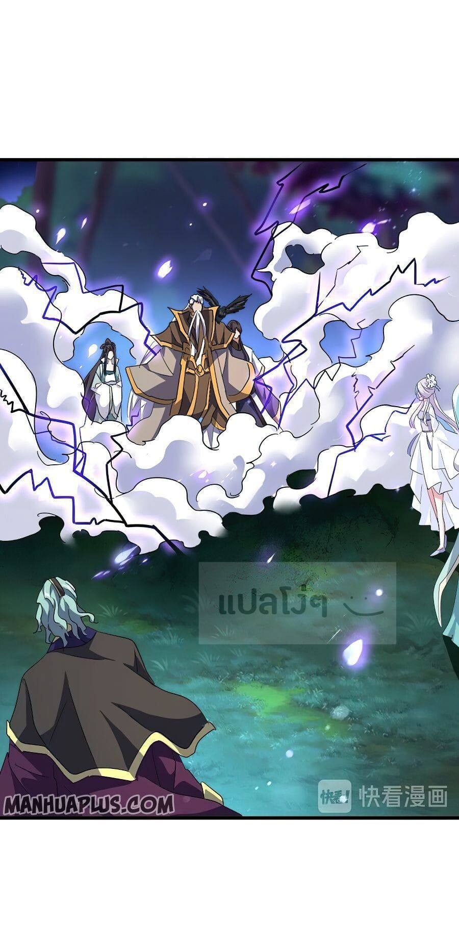 Magic Emperor ตอนที่ 135 26