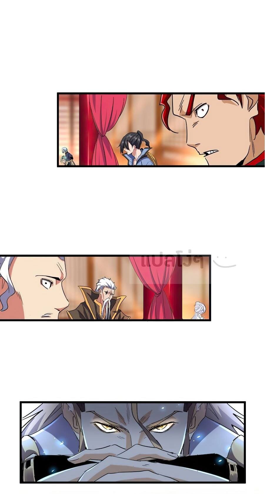 Magic Emperor ตอนที่ 141 25