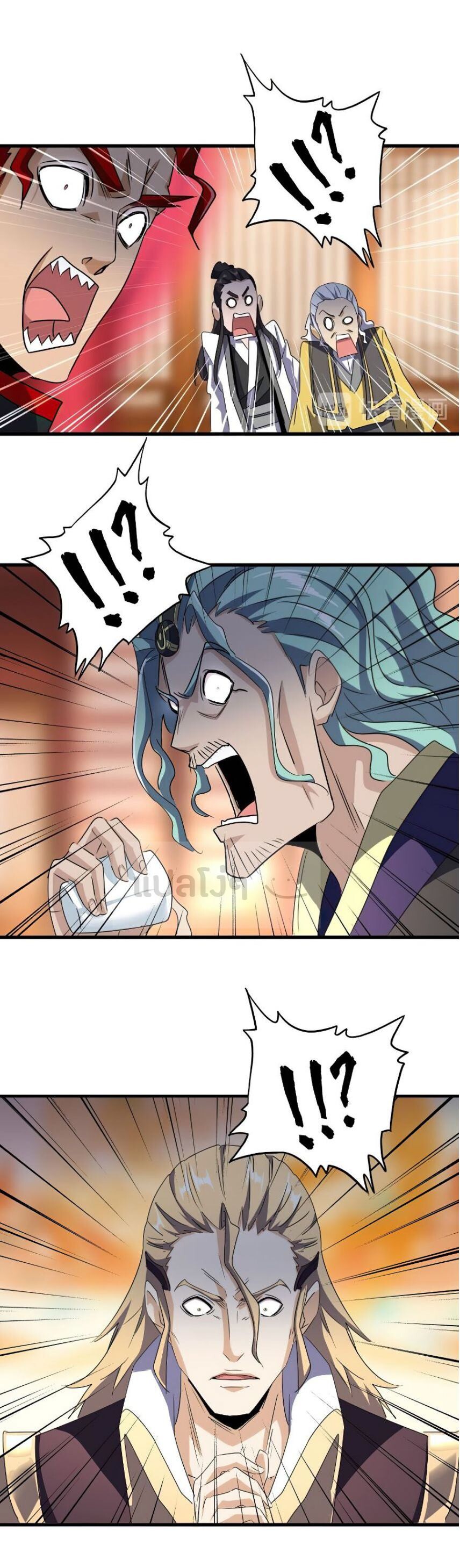 Magic Emperor ตอนที่ 141 28