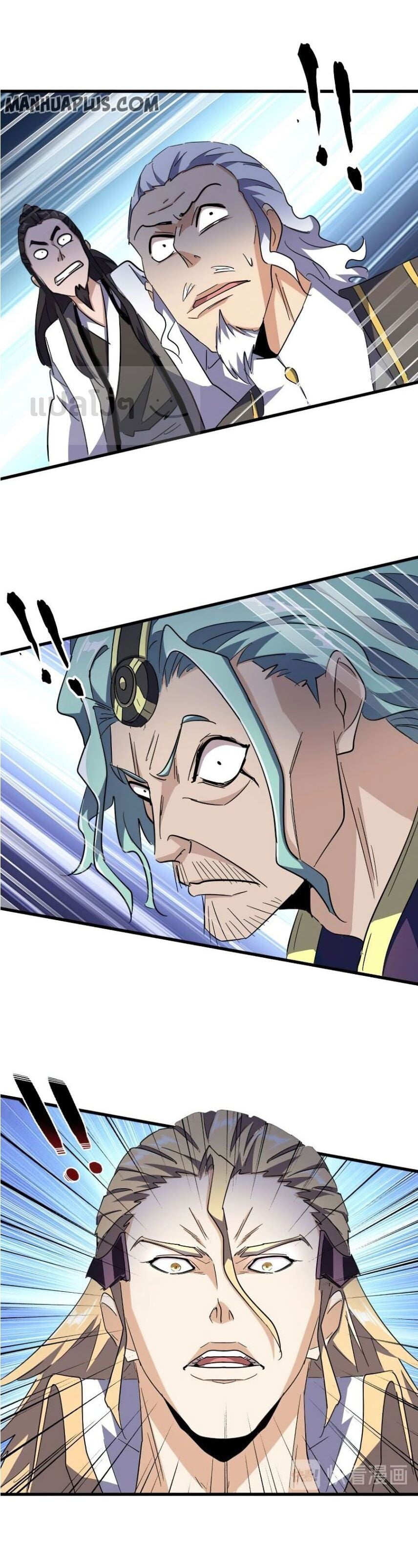 Magic Emperor ตอนที่ 142 16