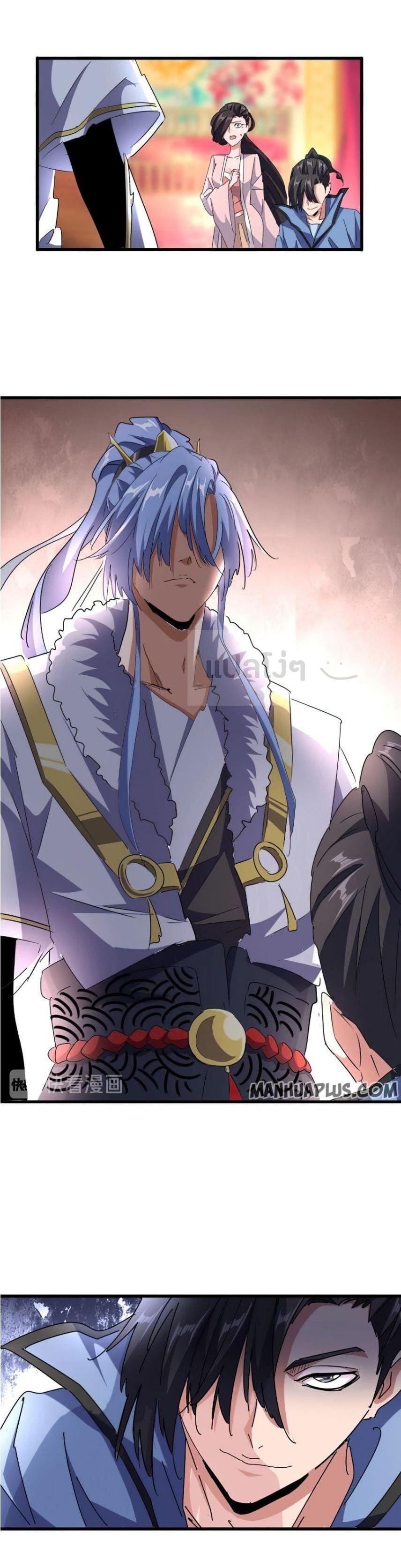 Magic Emperor ตอนที่ 142 23