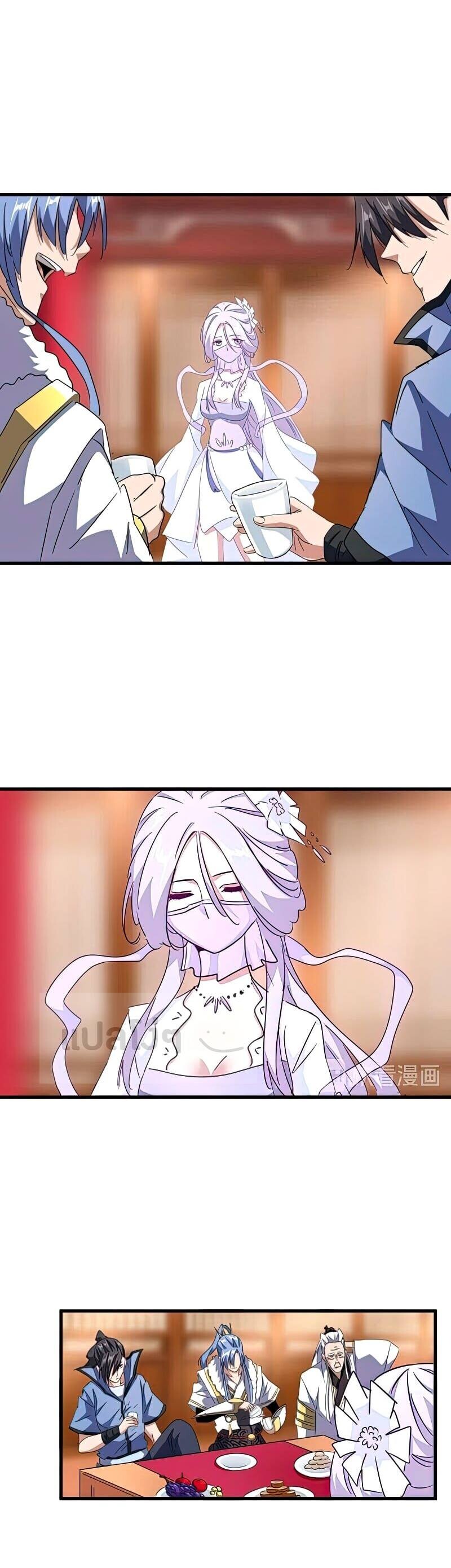 Magic Emperor ตอนที่ 143 3