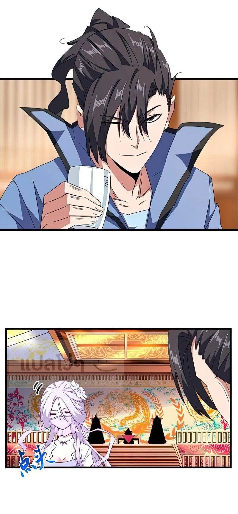 Magic Emperor ตอนที่ 143 4