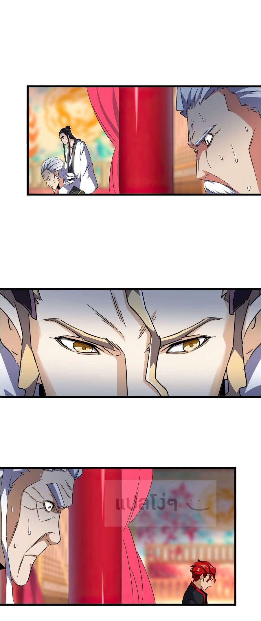 Magic Emperor ตอนที่ 145 9