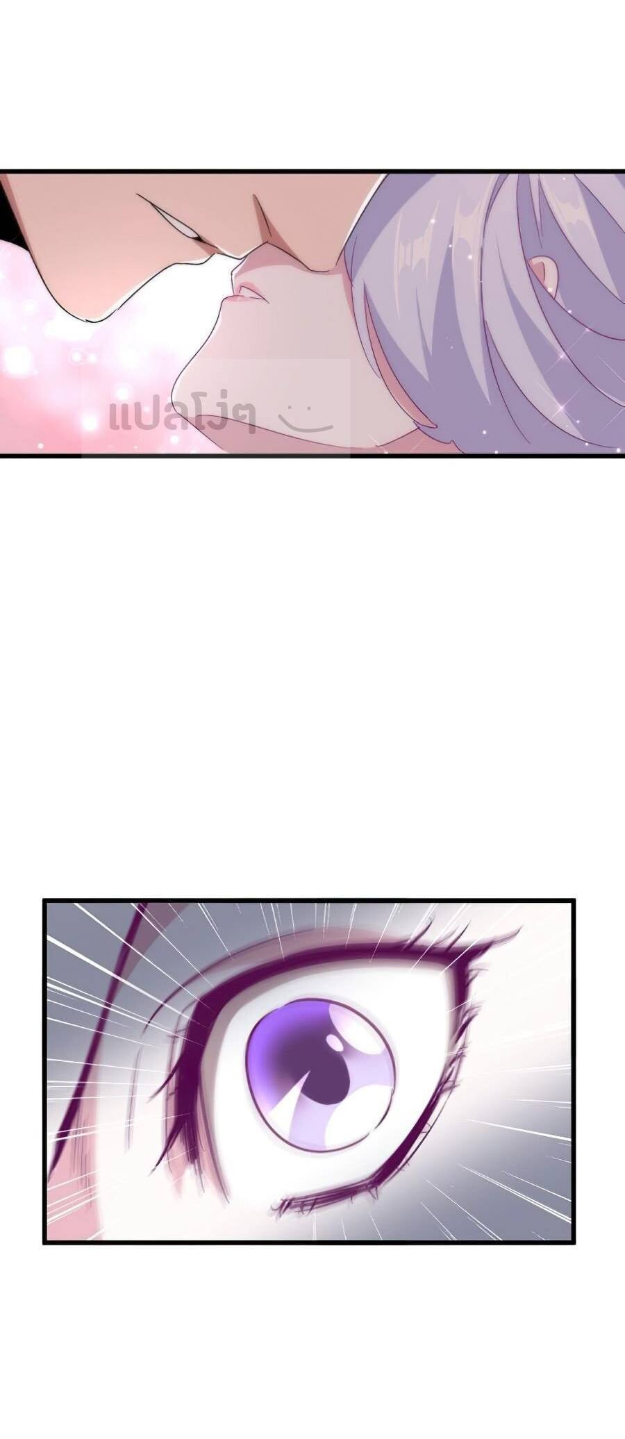 Magic Emperor ตอนที่ 152 28