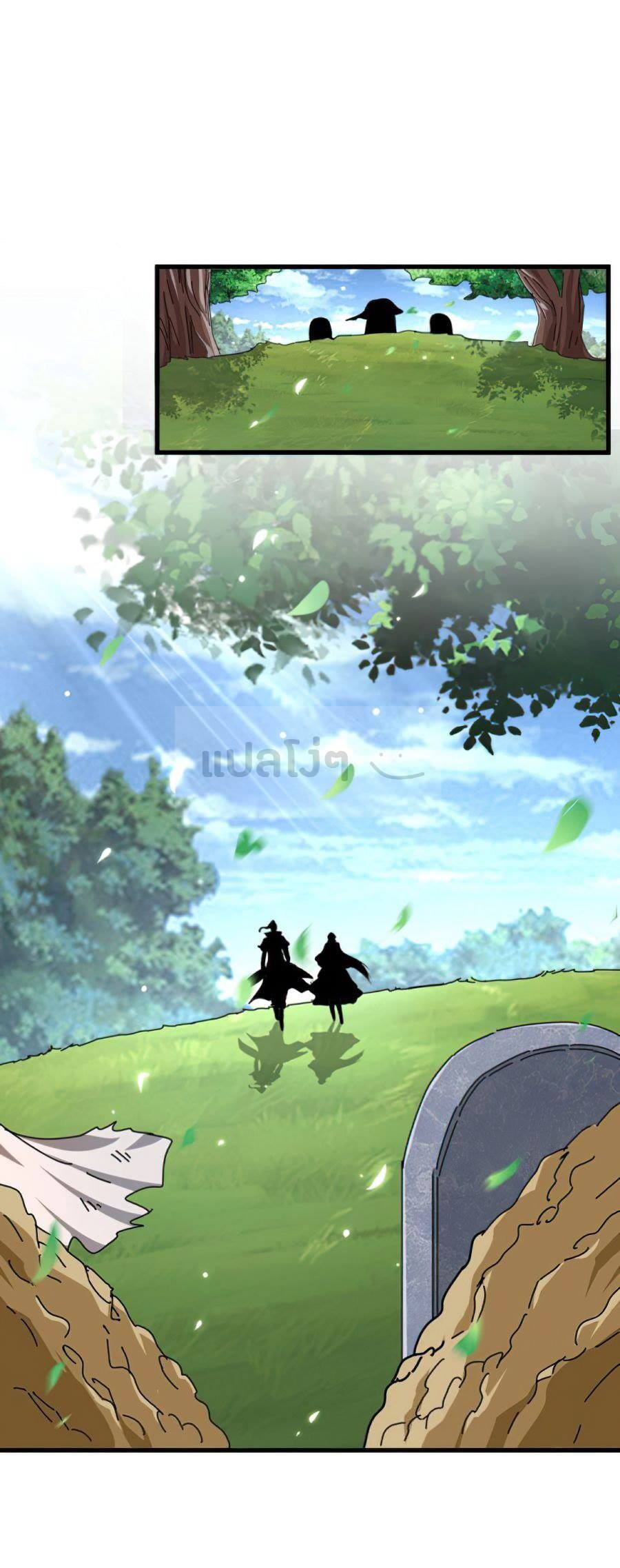 Magic Emperor ตอนที่ 152 8