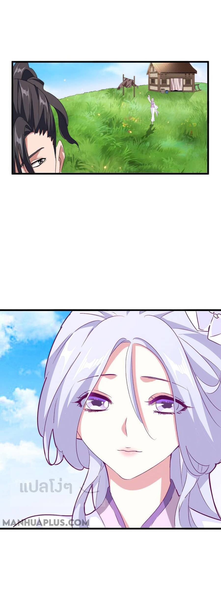 Magic Emperor ตอนที่ 153 15