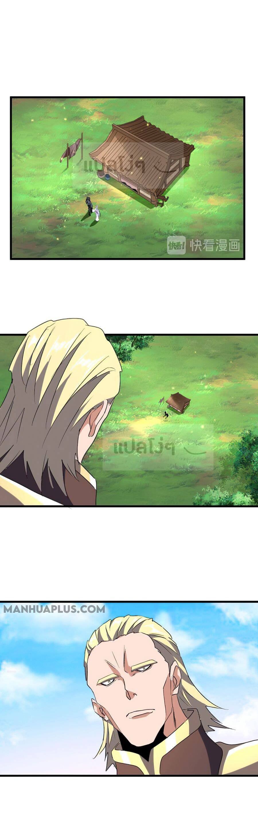 Magic Emperor ตอนที่ 153 17