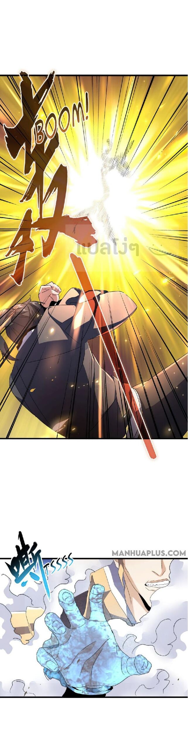 Magic Emperor ตอนที่ 154 23