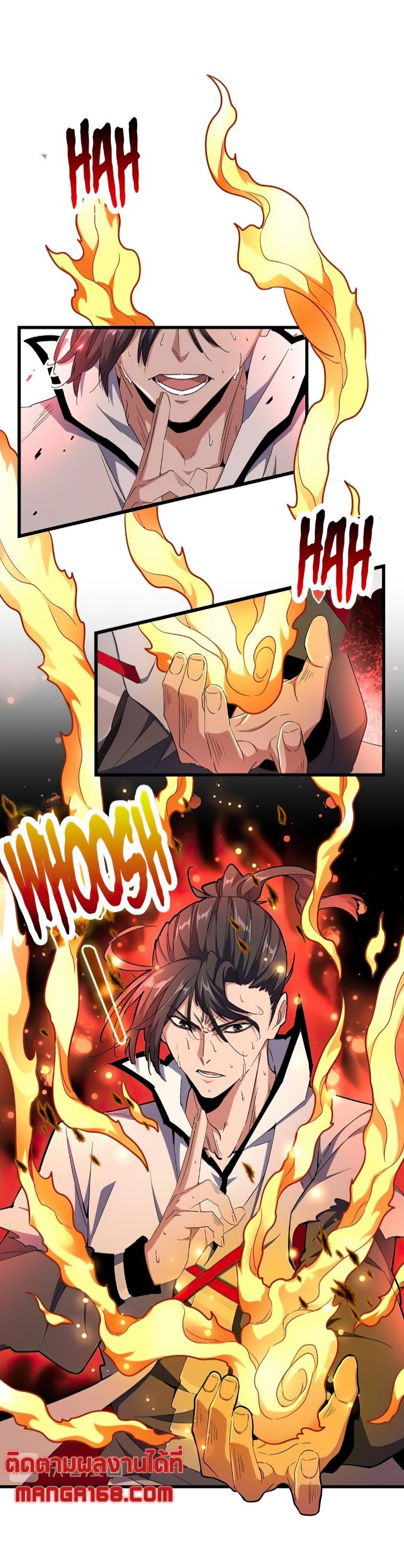 Magic Emperor ตอนที่ 174 2