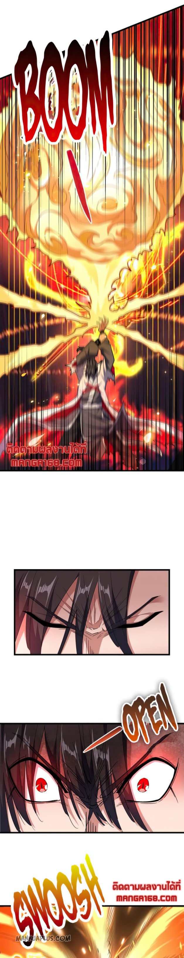 Magic Emperor ตอนที่ 174 6