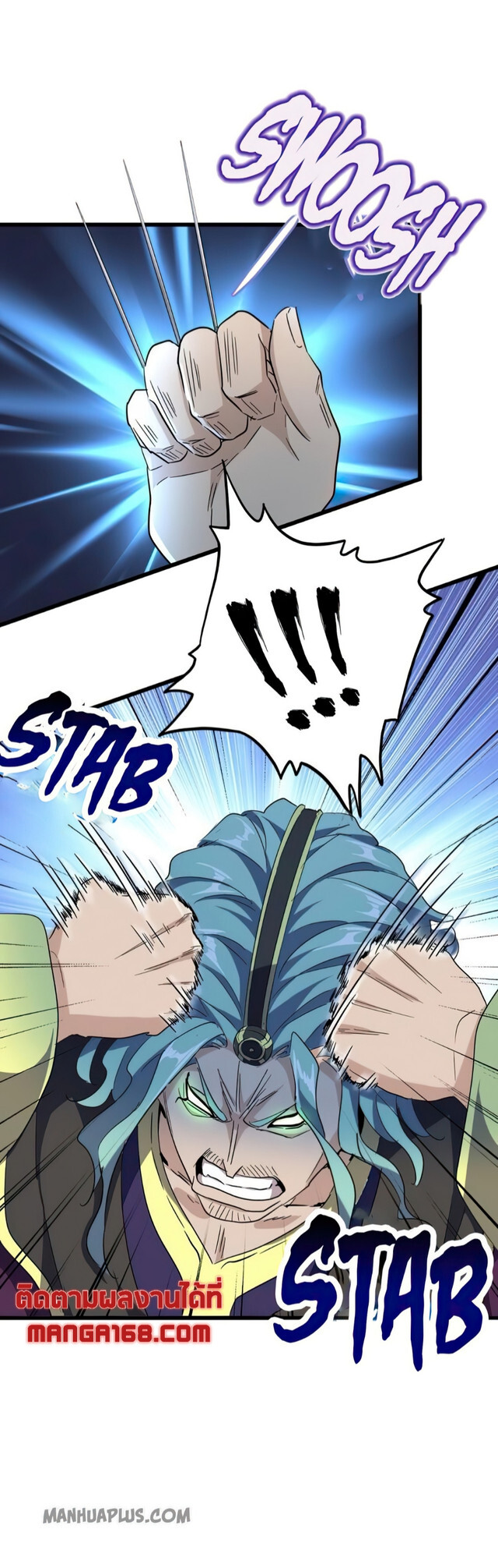 Magic Emperor ตอนที่ 175 30