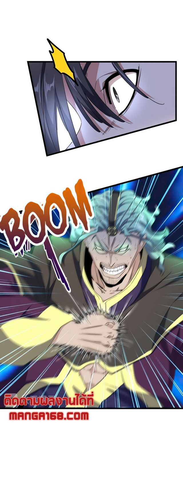 Magic Emperor ตอนที่ 175 34