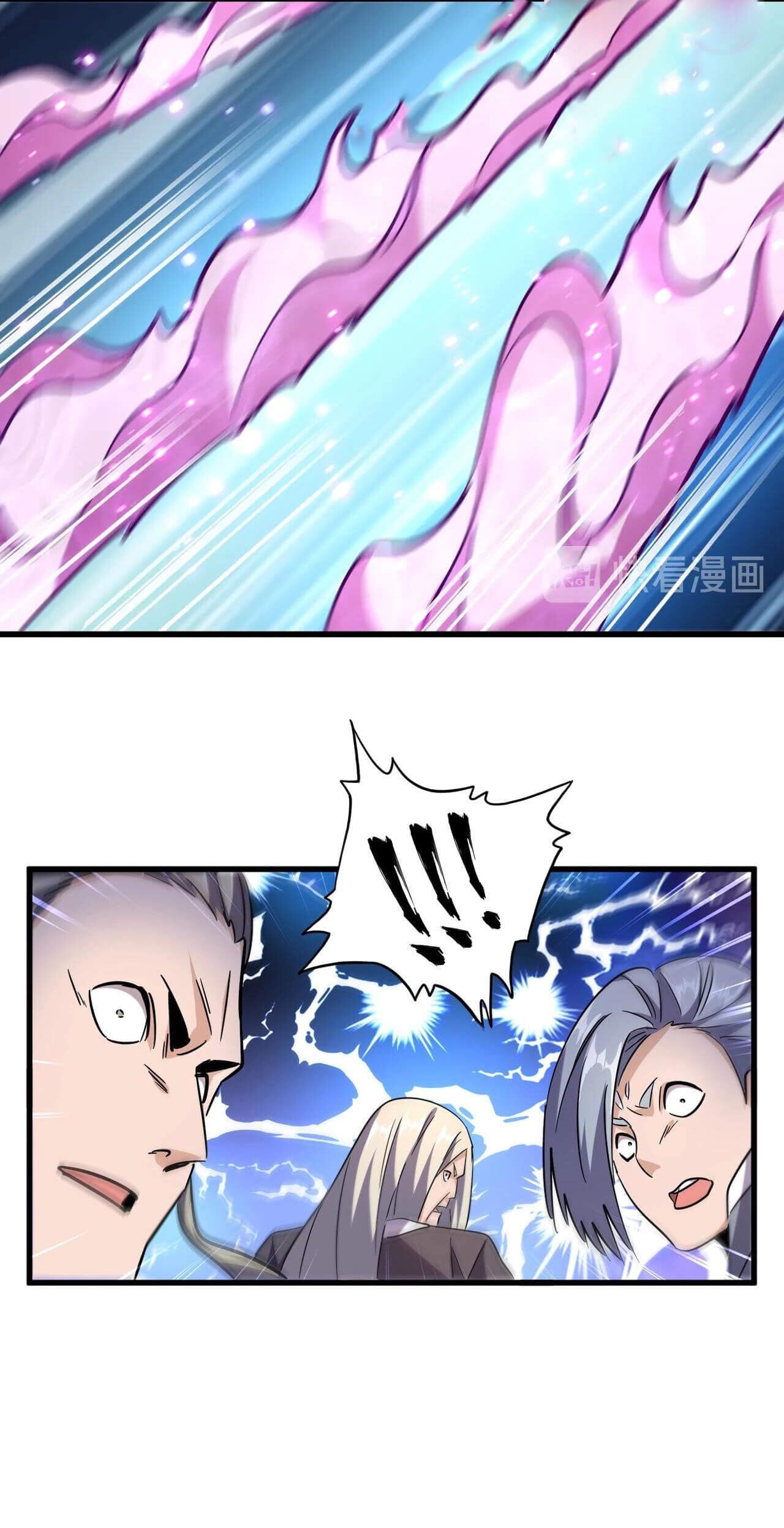 Magic Emperor ตอนที่ 181 26