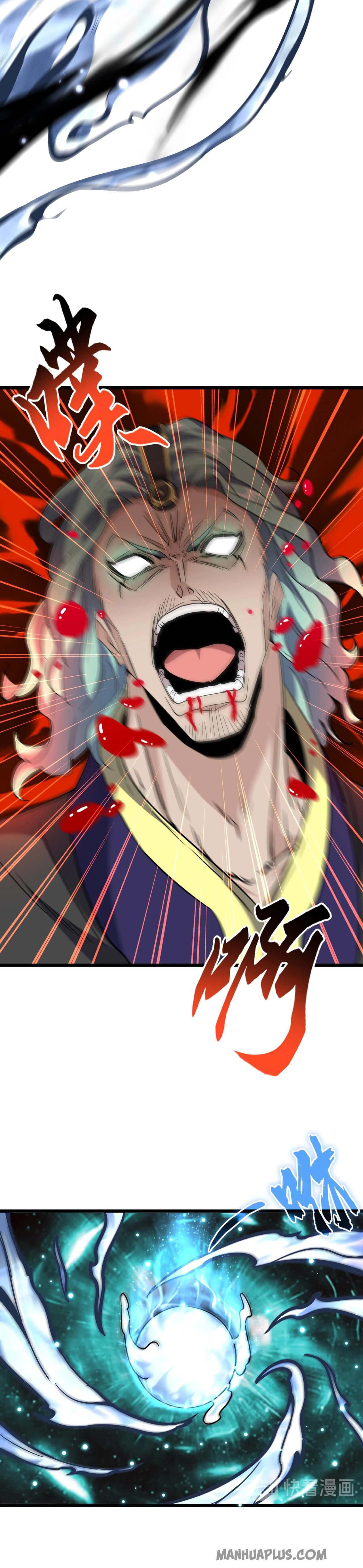 Magic Emperor ตอนที่ 182 14