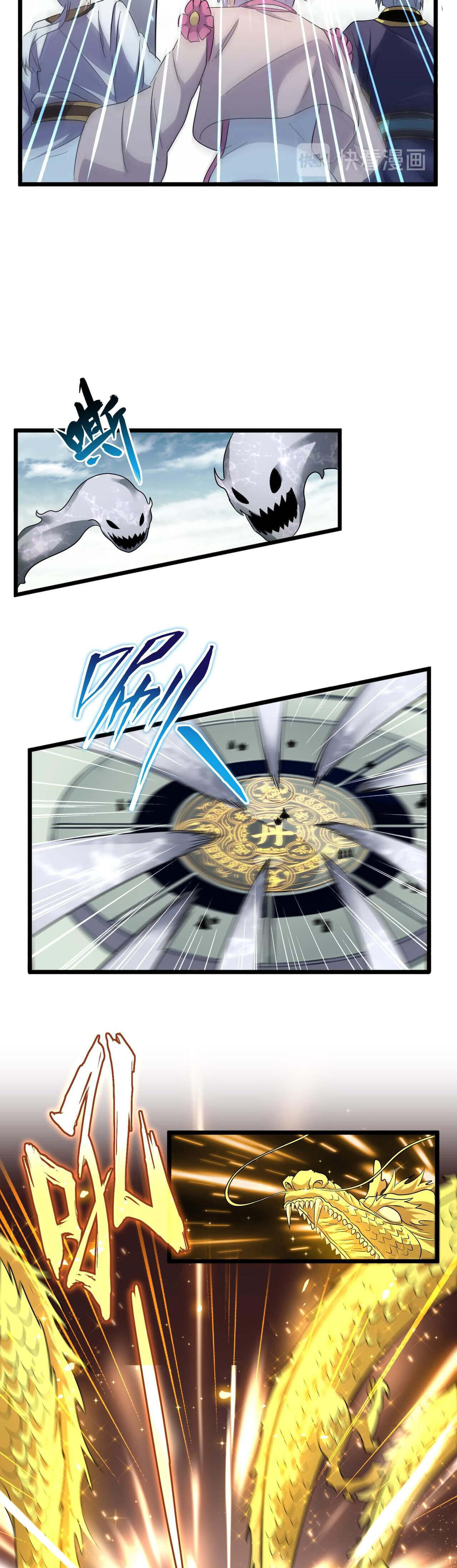 Magic Emperor ตอนที่ 183 7