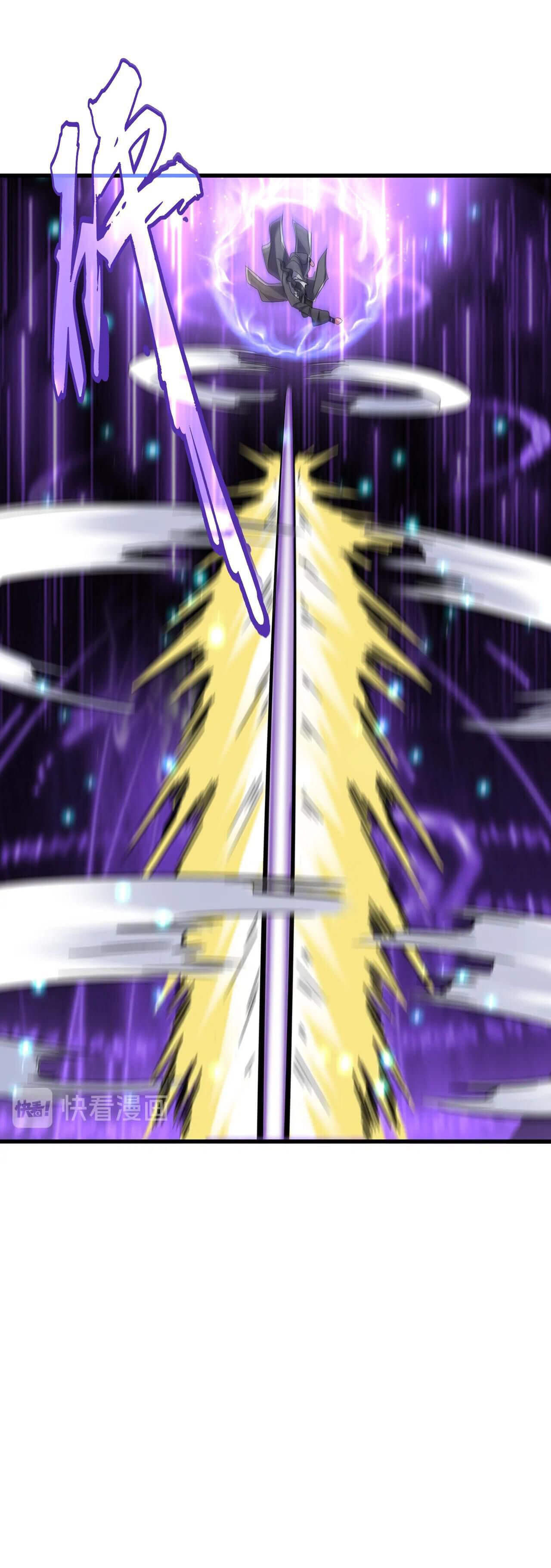 Magic Emperor ตอนที่ 185 23