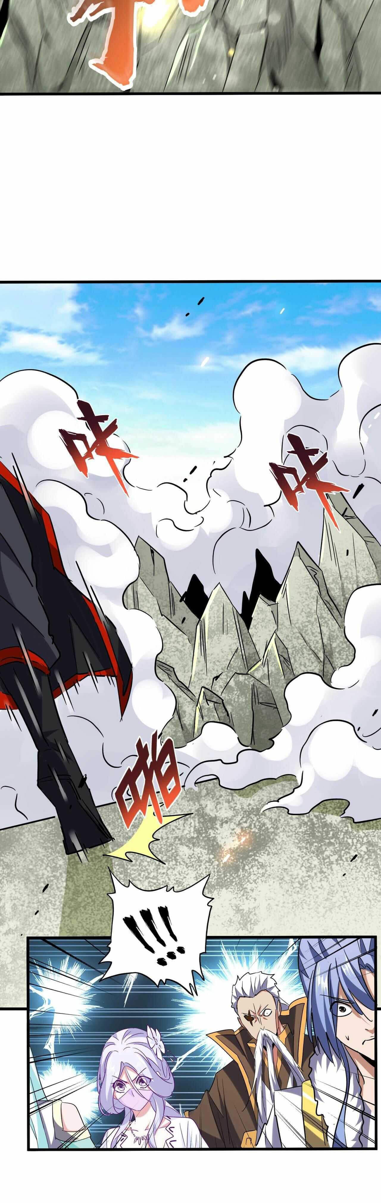 Magic Emperor ตอนที่ 187 10